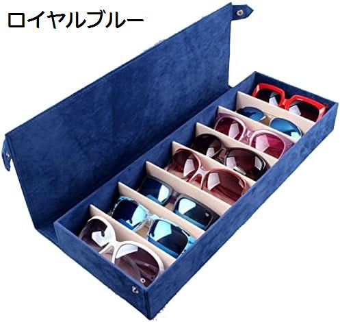 眼鏡 アイウェアトレイサングラスディスプレイケース、 ベルベット8スロット眼鏡ホルダーサングラス表示ケース収納オーガナイザーコレクターボックス