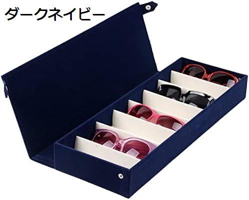 眼鏡 アイウェアトレイサングラスディスプレイケース、 ベルベット8スロット眼鏡ホルダーサングラス表示ケース収納オーガナイザーコレクターボックス