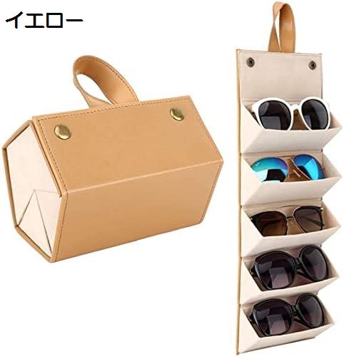 収納ケース 眼鏡サングラスオーガナイザーコレクターメガネ収納ボックス 5 スロットロールアップ PU レザーサングラスホルダー折りたたみケース