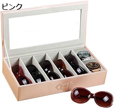腕時計 ケース 高級 時計バンド 収納ボックス 7本 眼鏡 ケース サングラス メガネ 収納 PU レザージュエリーボ アクセサリーボ 収納ックス