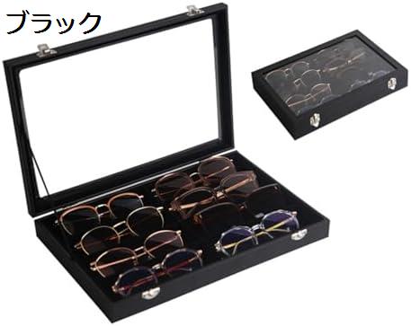 眼鏡収納ケース サングラス収納ボックス コレクションケース ディスプレイケース アクセサリー収納ケース 防塵 おしゃれ ジュエリー保管 収納 腕時計収納ケース メガネケース 24本 ベージュ