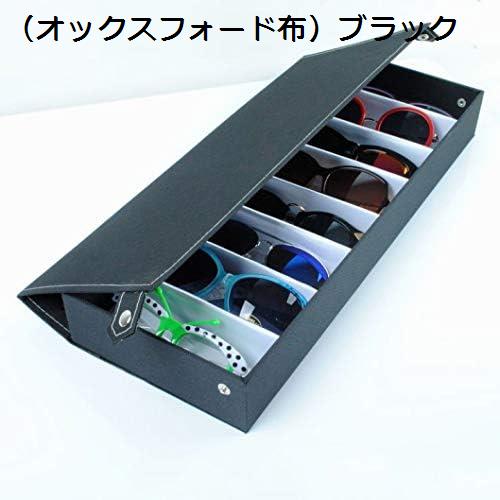 メガネ収納ケース サングラス収納ケース 老眼鏡収納ケース 仕切り 11本用 収納ボックス コレクションケ..