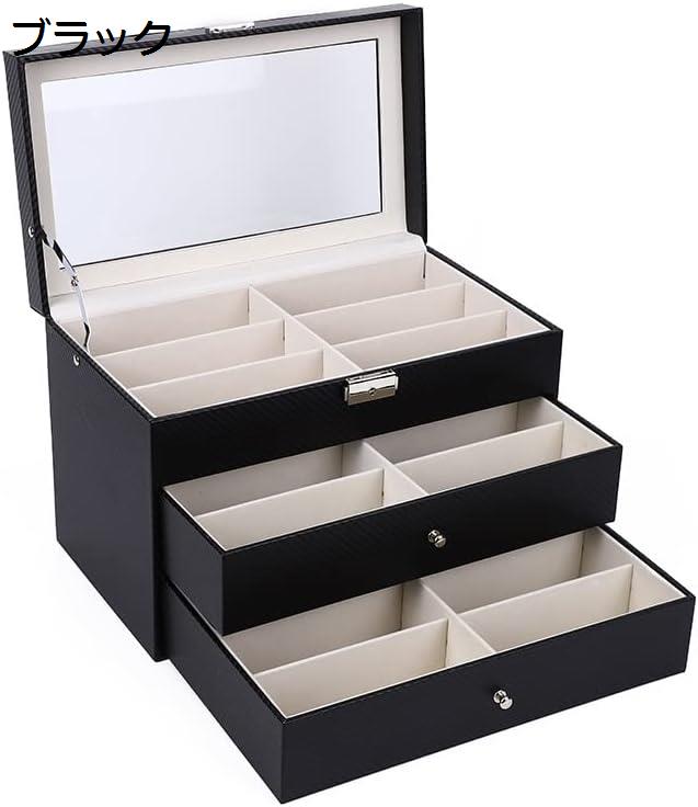 眼鏡収納ケース サングラス収納ボックス 時計 メガネ入れ コレクション 約18本用 3層 大容量 ブラック ..
