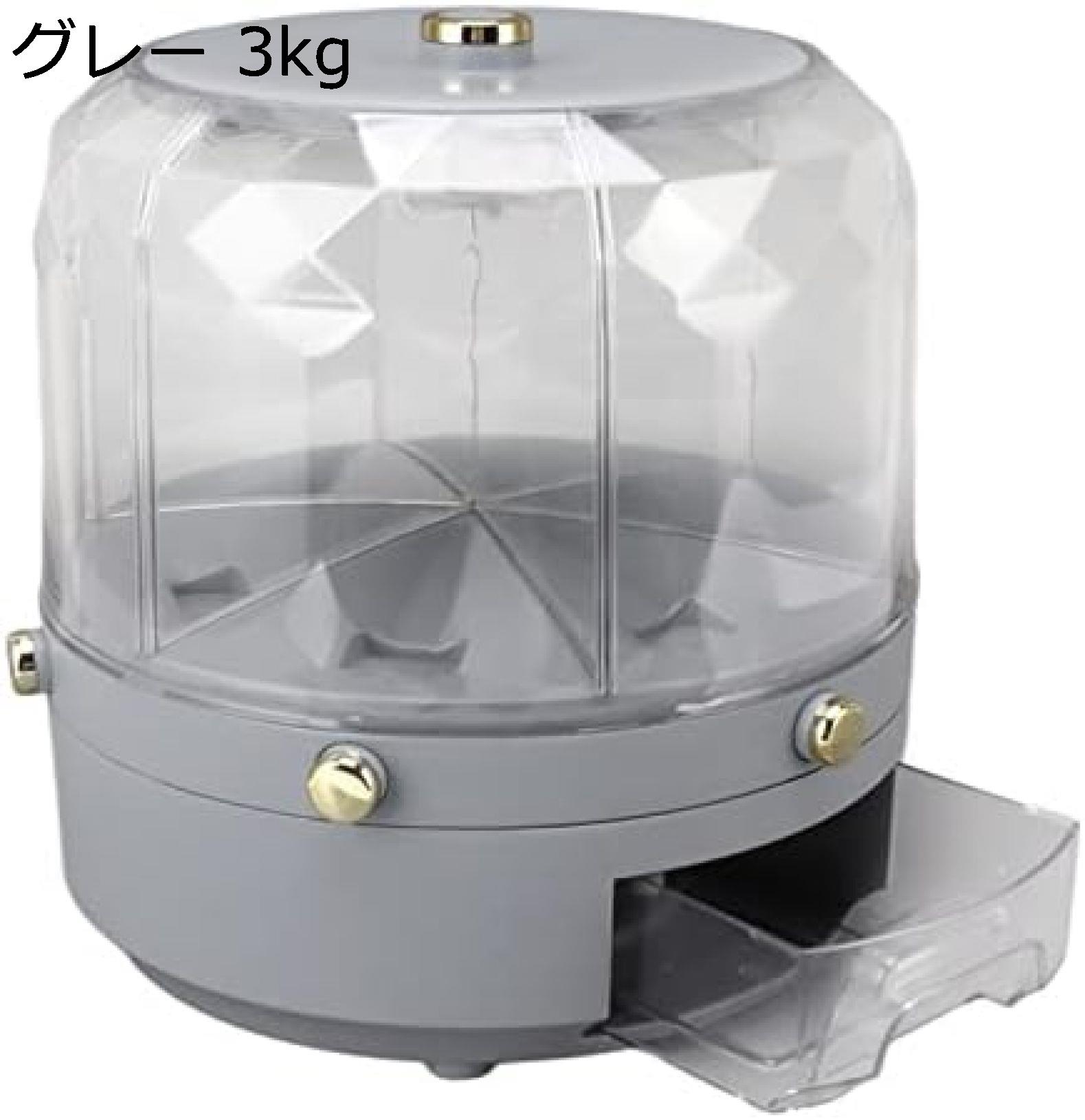 回転式米ディスペンサー 回転可能な穀物収納ボックス 目に見える 個々のボタン 6グリッド 防虫 収納ボックス 3kg