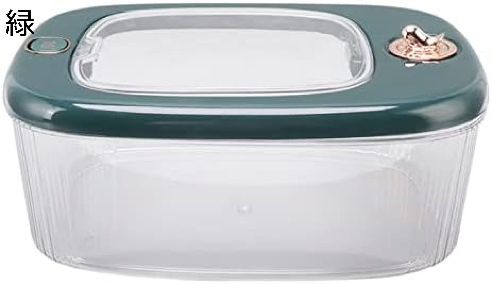 ライスディスペンサー 密閉 透明 食材の鮮度を保つ 防湿 防虫 食品穀物収納ボックス お米ケース 米 穀物 小麦粉 豆 緑