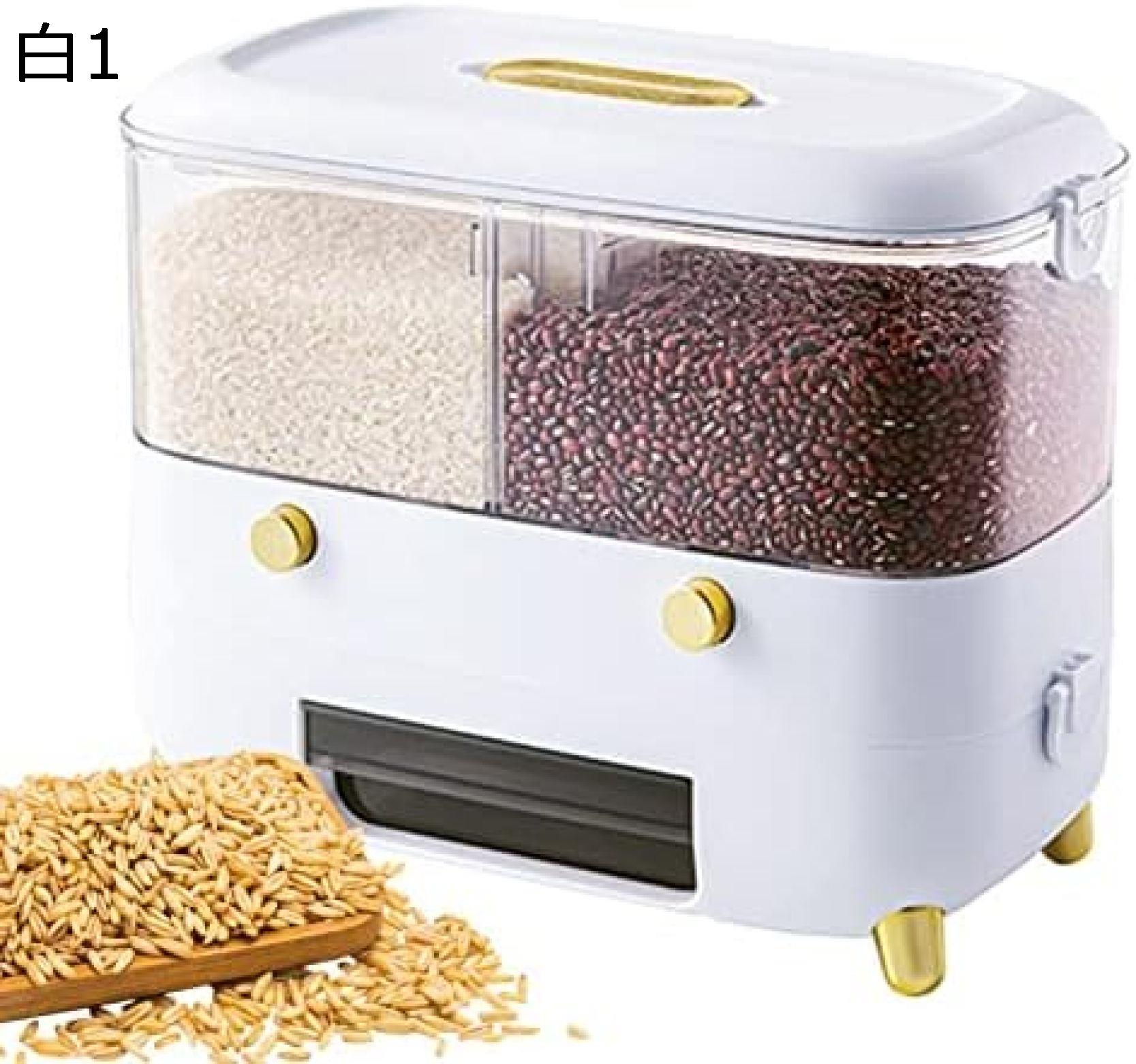 キッチン用 レンズ豆ディスペンサー コンパートメント設計のレンズ豆収納 米収納ドライフードホルダー キッチンクローゼット 食器棚用穀物収納 ドライフルーツ 食品収納ボックス 白