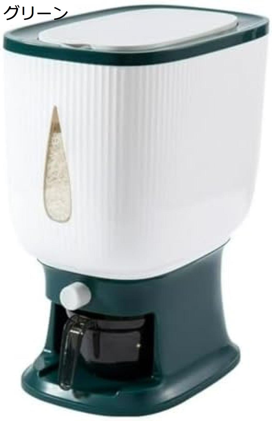 家庭用米貯蔵10kg密閉貯蔵容器すすぎカップ貯蔵タンク付き自動米貯蔵バケツ キッチン収納家庭用米貯蔵バケツワンクリック新しい米バケツ