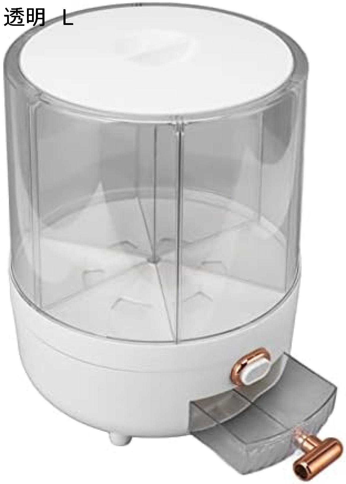 360回転穀物ディスペンサー 食品グレード 6グリッド 米と穀物保存容器 透明 ライスディスペンサー 多目的 キッチン用