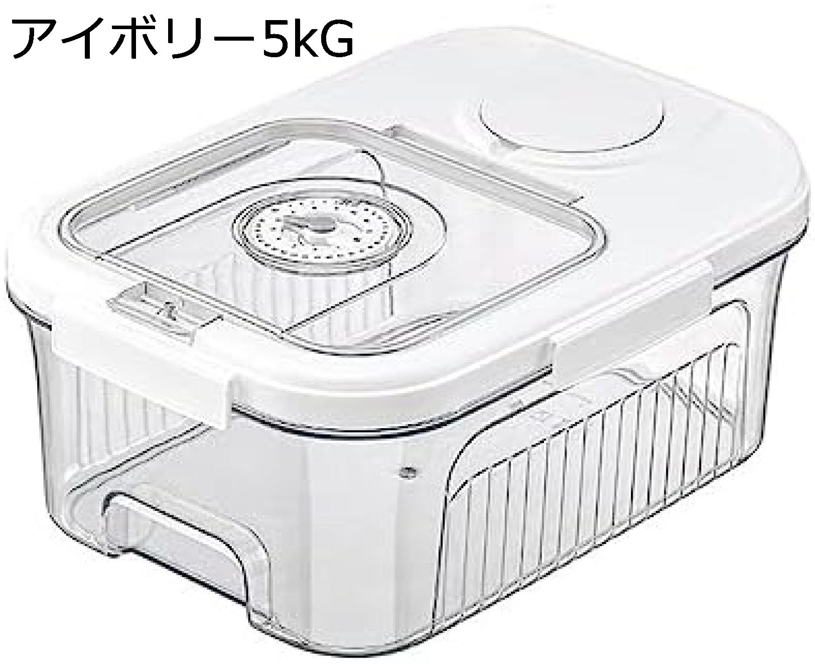 米びつ ライスストッカー 米櫃 10kg 5kg お米保存容器 こめびつ クリア 大容量 蓋付き 密閉 鮮度を保ち 軽量 清潔便利 お米収納 お米ケース お米保存容器 駄菓子 防湿 防虫 砂糖 キッチン収納 小麦粉