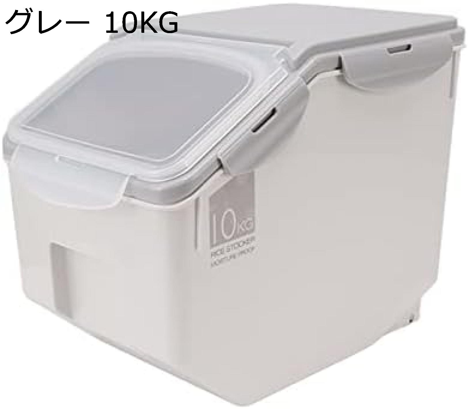 Other - ライスディスペンサー キッチン収納 米びつ 穀物貯蔵コンテナ 食材の鮮度を保つ 大容量 防湿 防虫 省スペース 米 穀物 10KG/15KG