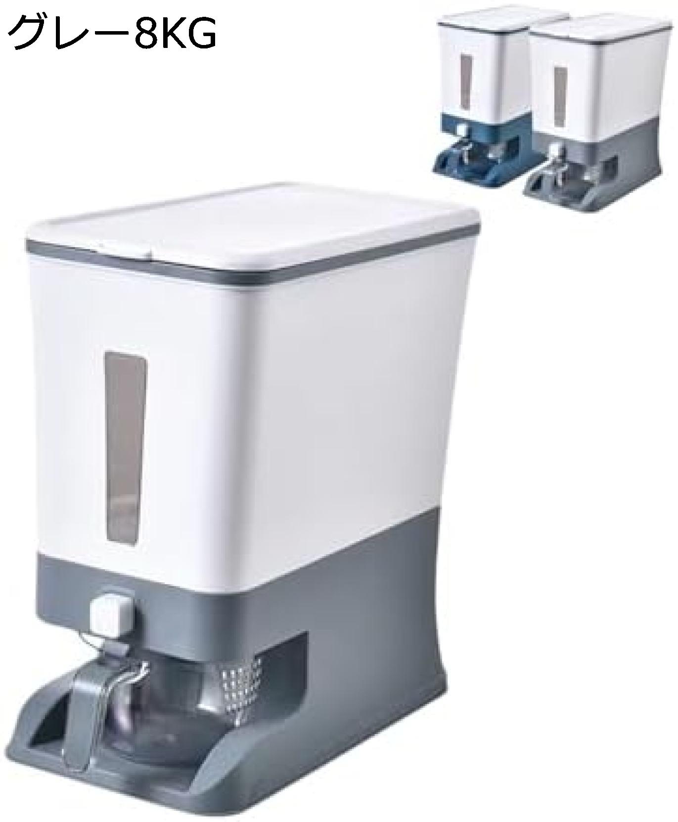 密閉米びつ 計量米びつ 8/10/12kg対応 蓋付き お米収納 無洗米対応 米びつケース 台所 キッチン 収納 米びつ 計量カップ付 米櫃 コンパクト 無洗米 洗える 省スペース 清潔 分解 オシャレ ライスボックス 水洗い