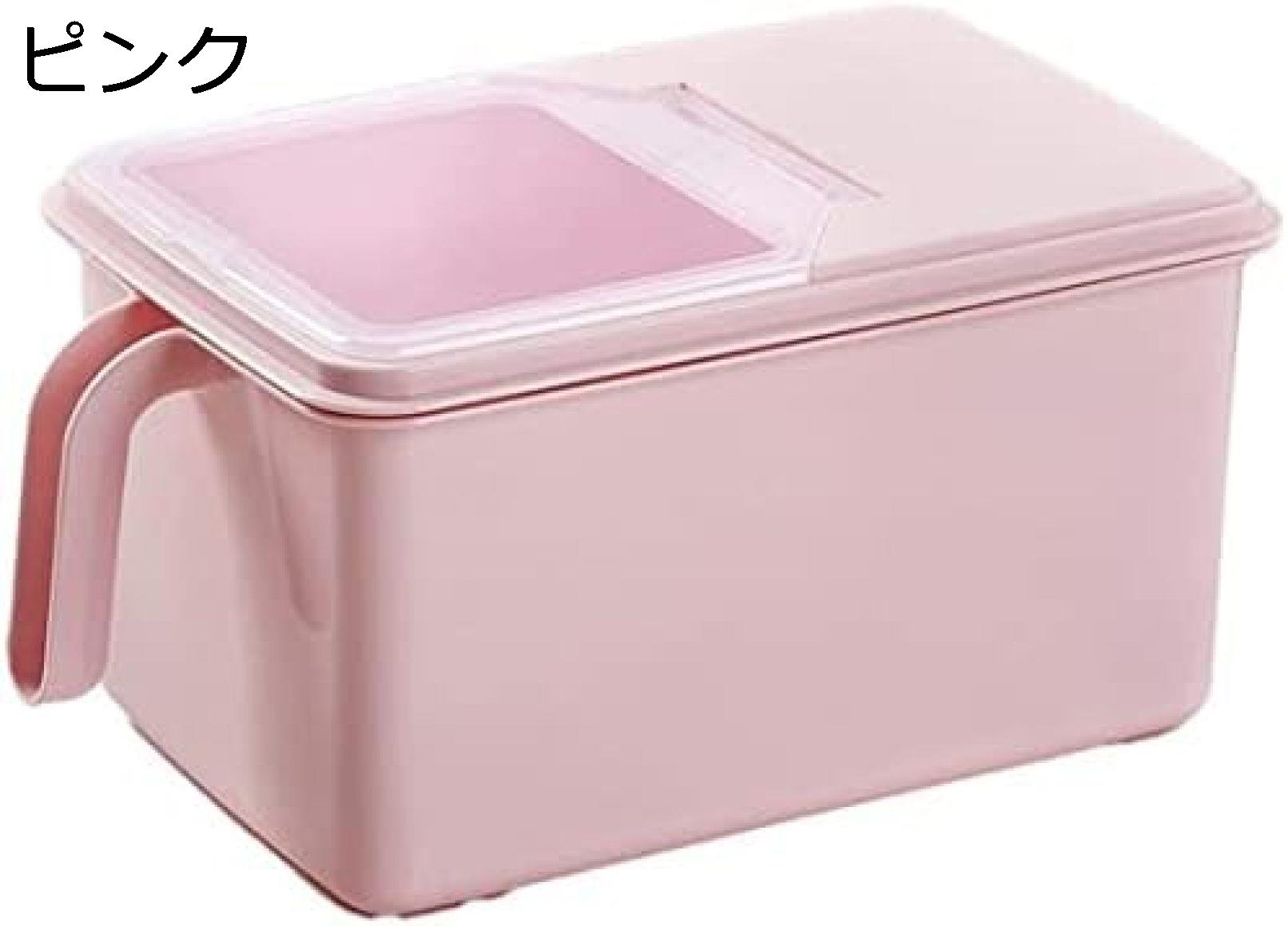 米びつ ライスストッカー 防虫 防湿 密閉式 大容量 おしゃれ 袋のまま こめびつ 米入れ お米収納 お米保存容器 お米ケース 米櫃 キッチン収納 軽量 清潔 便利 ライスボックス 防湿 防虫 家庭用 6KG