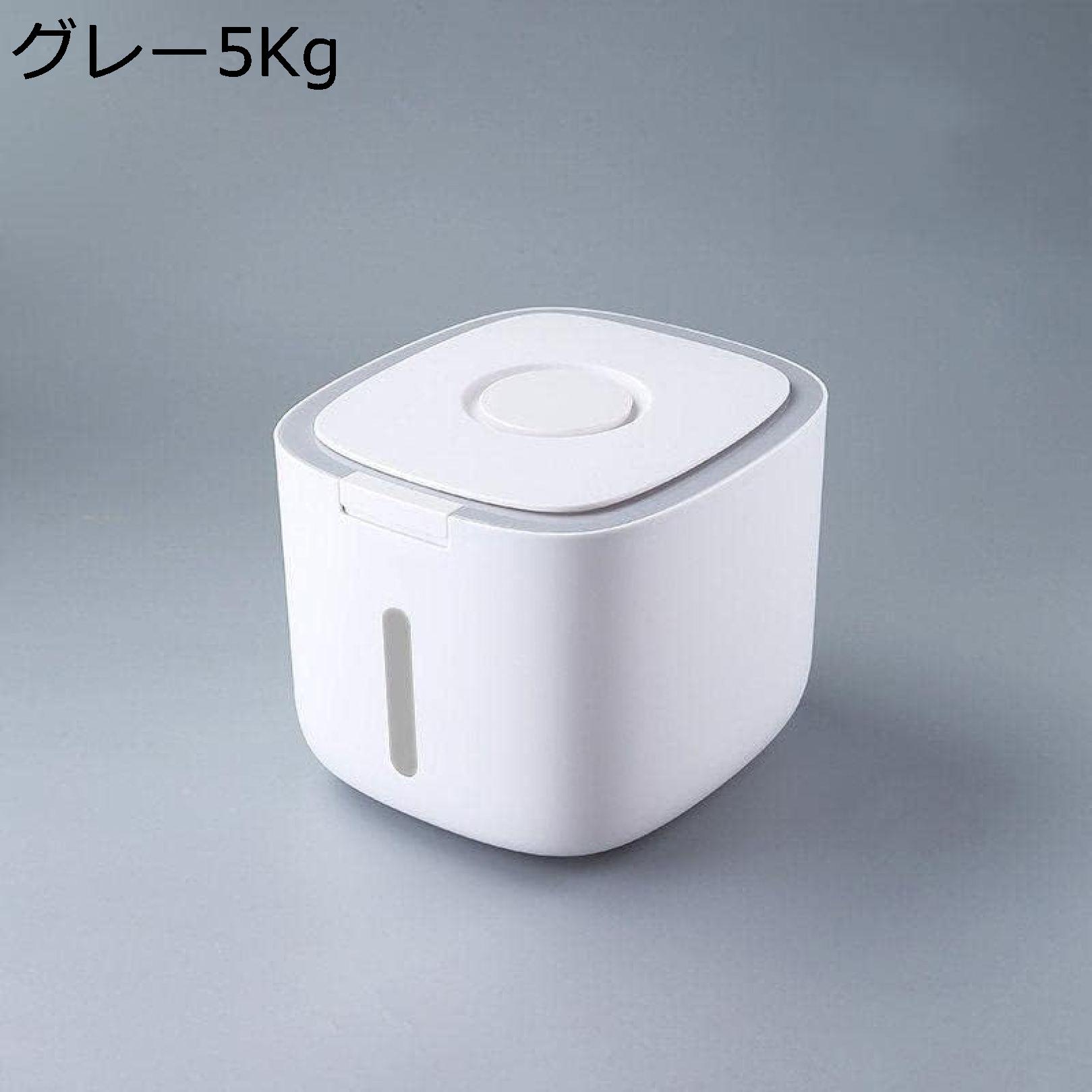 米びつ 保存容器 密閉 防虫 5kg おしゃれ 10kg 大容量 お米ケース 保存容器 洗える 鮮度を保ち キッチン用品 清潔便利 キッチン収納