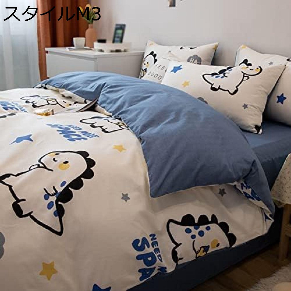 掛けふとんカバー 全開ファスナー付き ファスナー仕様 ふとんカバー 綿 寝汗吸収 4...