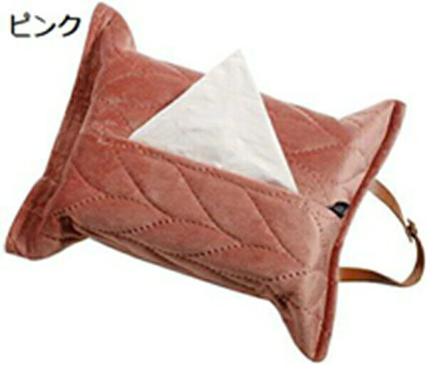 ティッシュケース 吊り下げ ティッシュカバー 車用 ティッシュボックスケース 掛ける 縦 吊るす ベロア 家/オフィス/事務室 [3]