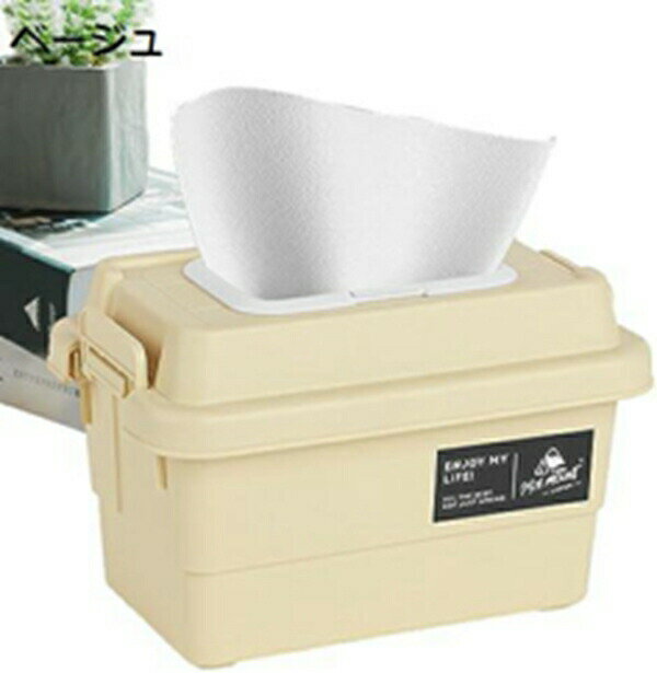 ティッシュ収納ボックス 多機能で丈夫な収納ケース しっかりしたバックル アウトドアキャンプ ティッシ..