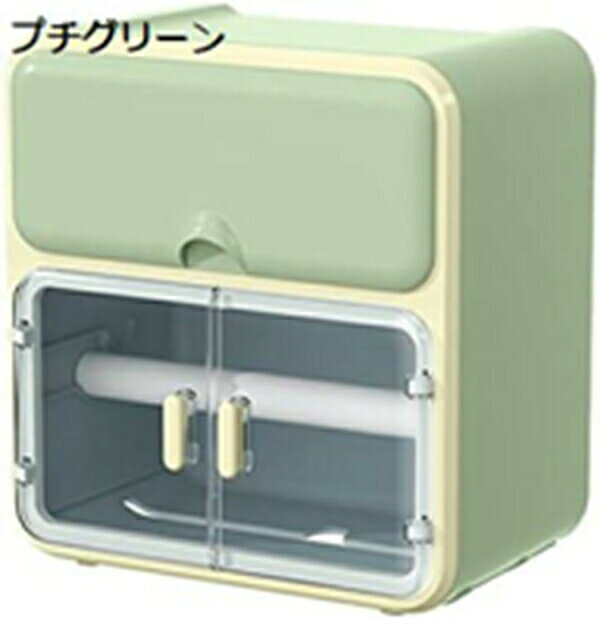 Libre777のティッシュボックスホルダー クレンジングタオル収納ラック 壁掛けティッシュボックス クレンジングタオル収納ラック ティッシュケース フェイスタオル 収納ボックス 壁掛け 片手で切れる ティッシュ収納 キッチン 浴室 お風呂 洗面台｜アングル2