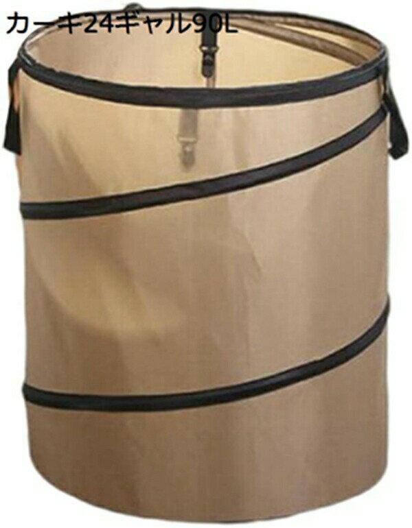 折りたたみ式リーフビンコンテナリリースバックルゴミ箱は持ち運びが簡単です - ブラック24ギャル90L