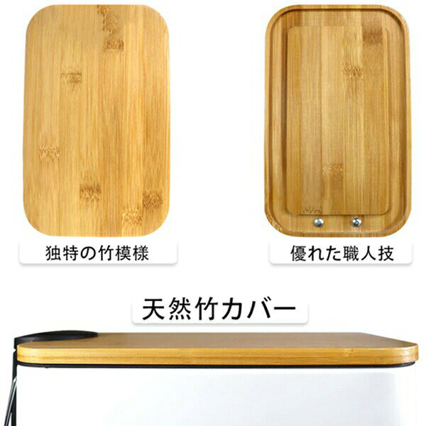 Libre777のゴミ箱 ふた付き 5L スリム ペダル式 ゴミ箱 角型 竹蓋 おしゃれ ごみ箱 消臭 密閉 音無し キッチンリビングルームトイレバスルームオフィス部屋用（白い）｜アングル3