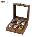 腕時計収納ケース 木製 コレクションケース ウォッチボックス 2段しき 腕時計保管 ディスプレイケース 高級 アクセサリーケース 父の日敬老の日誕生日プレゼント 2層 指輪収納
