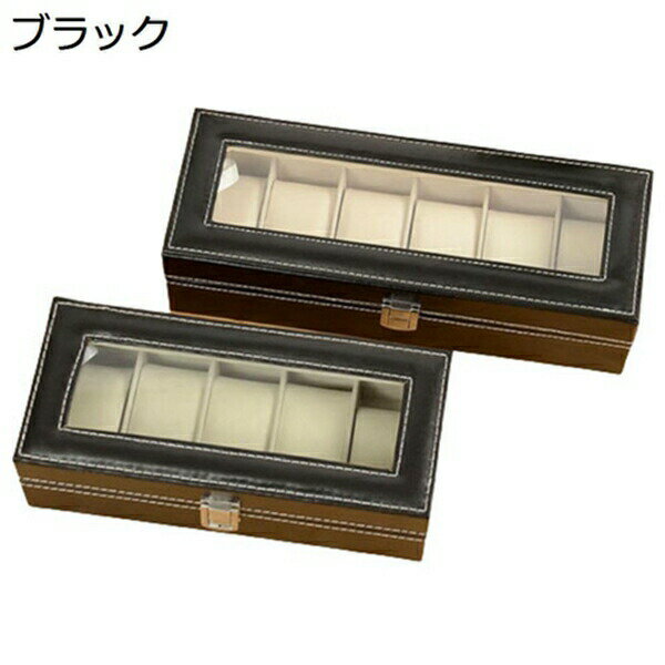 腕時計収納ケース　6本用　PUレザー　高級感　コレクションケース　収納ボックス　腕時計ケース　ディスプレイケース　ウォッチボックス　時計保管　アクセサリーケース　ギフト