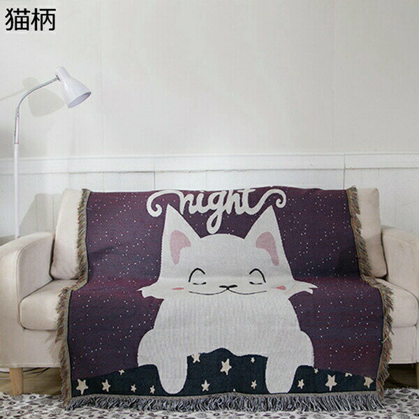 マルチカバー ソファカバー ソファ 大判 北欧 猫柄 かわいい 両面使える フリンジ付き 長方形 1人掛け 2人掛け 3人掛け おしゃれ キズ防止 犬猫対策 水洗い 毛布 ペットカバー 保護カバー 四季通用