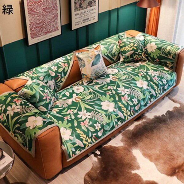 ソファカバー 長方形 折り畳み 可能 おしゃれ 北欧風 クッションカバー 大きい マルチカバー 夏用 ソフ..