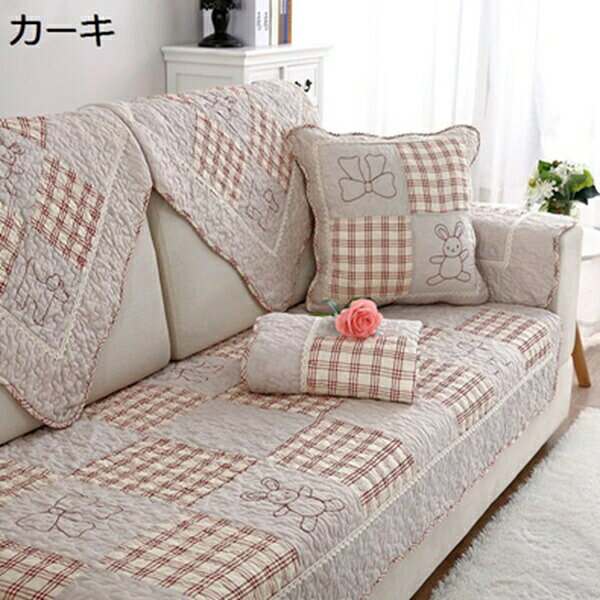 ソファーカバー 単品販売 マルチカバー オシャレ 可愛い 肘掛け 防塵 汚れ防止 滑り止め 四季通用 ソファー保護カバー キズ防止 犬猫対策 ソファベッド 出窓用 ペット用 ラグ マット 防爪とぎ 背もたれカバー