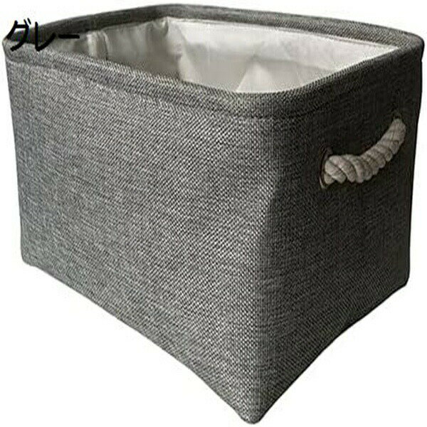 収納かご 収納ボックス 衣類 大容量 収納ケース 衣類収納 折り畳み式 取っ手付き 裏地付き かご 高耐久..