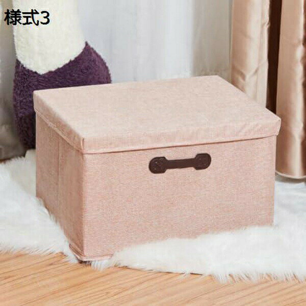 収納ボックス 折りたたみ おしゃれ 布 フタ付き 大容量 収納箱 収納ケース 衣類収納ボックス ストレージボックス 衣類ケース 深型 CD収納 整理ボックス 小物収納 蓋つき おもちゃ箱 ふた付き