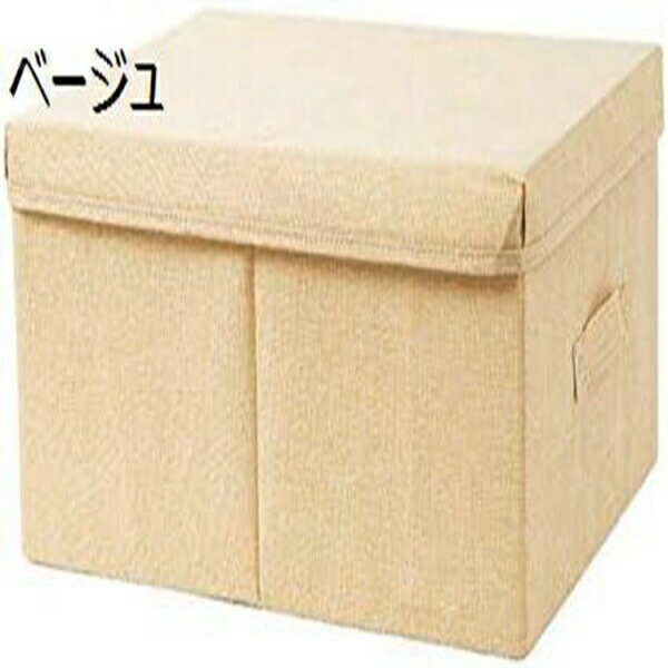 収納ボックス 衣類 大容量 折り畳み ふた付きボックス 収納ケース 無臭 綿麻 取っ手付き 水洗い 小物 おもちゃ 折りたたみ 無臭 事務室 綿麻 布団 書類 学生 雑貨収納 収納ボックス 家庭 収納ケース クローゼット 衣類