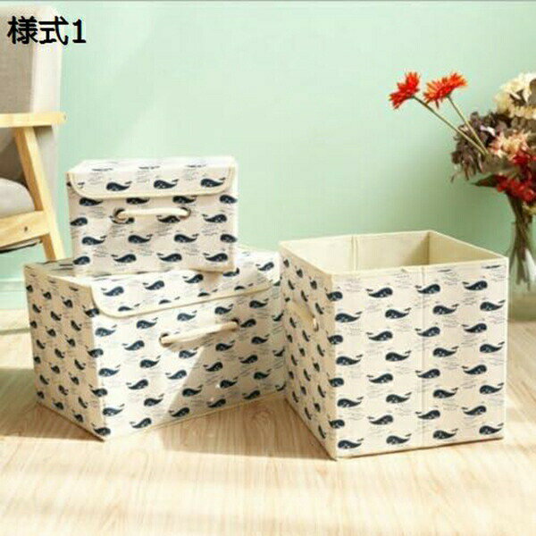 蓋付き収納ボックス 布 折りたたみ ふた付き ストレージボックス 衣類収納 大容量 衣類収納ボックス 小物 蓋つき CD収納 衣類ケース おしゃれ 取っ手付き 雑誌収納 おもちゃ箱 収納ケース 衣類 折り畳みボックス