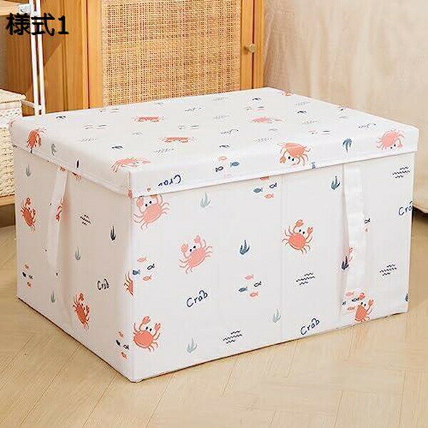 収納ボックス 収納ケース 大容量 衣類収納 ふた付き 折りたたみ 取っ手付き おしゃれ 布製 衣装ケース 引き出し 押入れ収納 小物入れ 布製 おもちゃ収納 高耐久性 多機能 防塵 クローゼット収納箱 小物収納 書類収納
