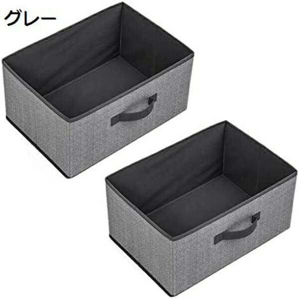 収納ボックス 引き出し 衣装ケース 押入れ 収納 服 収納 折り畳み 収納ケース カゴ 収納 おもちゃ 収納 雑貨かご 小物入れ 収納かご クローゼット 2個セット おしゃれ 取っ手付き 不織布 小物収納 収納 キューブボックス おもちゃ 衣類 大容量 ケース