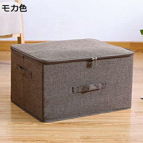 蓋付き収納ボックス 収納ケース 大容量 衣装ケース 衣類収納 折り畳み 積み重ね 取っ手付き おしゃれ 布製 衣類収納 折りたたみ ふた付き 小物用 毛布収納 洋服収納ボックス ケース おもちゃ収納 多機能収納ボックス