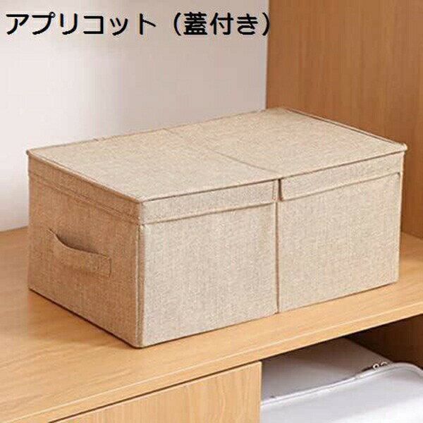 収納ボックス 大容量 おしゃれ 折りたたみ 衣類収納ケース スタッキングボックス 衣装ケース 積み重ね tシャツ収納 ズボン収納 衣類収納 分類収納ボックス 隙間収納 仕切りボックス 衣類収納ケース 分類収納ボックス