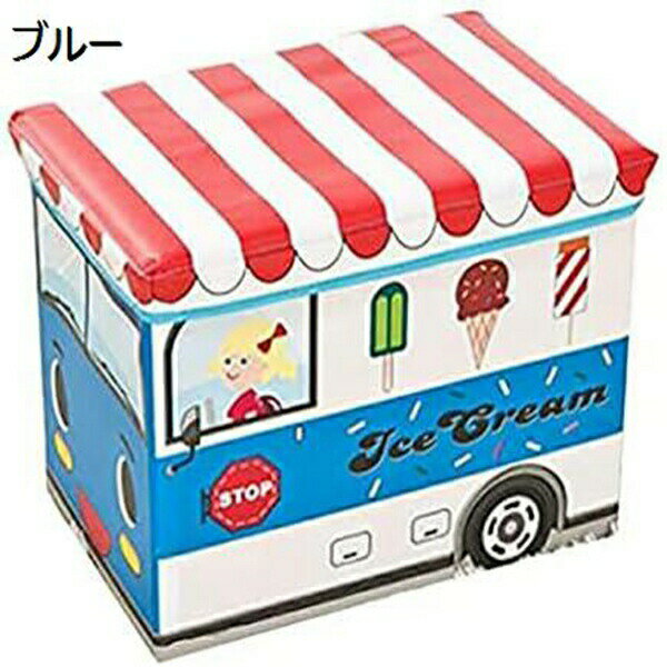 収納ボックス 収納 スツール おもちゃ箱 座れる 折りたたみ ボックス 子供用 大容量 雑物収納 小物整理 衣類 書類 収納オーガナイザー 乗り物 チェア 箱 可愛い 児童