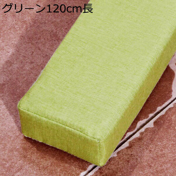 隙間埋め ベッドすきま用パッド スポンジ芯 低反発 マットレス用隙間パッド ずれ防止 すきまスペーサー ベッドパッド ベッドエクステンダー ざぶとん ベッド連結 ラウンジ ベッド チェア 取り外し可 [2]