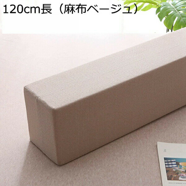 隙間埋める すきまパッド ベッド スポンジ芯 低反発 隙間パッド 補助用 ズレ防止 すきまスペーサー ベ..