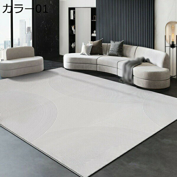 洗える 滑り止め ラグマット モダン おしゃれ カラー19 ベッドルーム ホットカーペット対応 リビング 抗菌 防ダニ 防カビ 大判 ラグマット 北欧風 幾何学模様 抽象的 絨毯 マット玄関マット 室内 一人暮らし 140*200cm リビング
