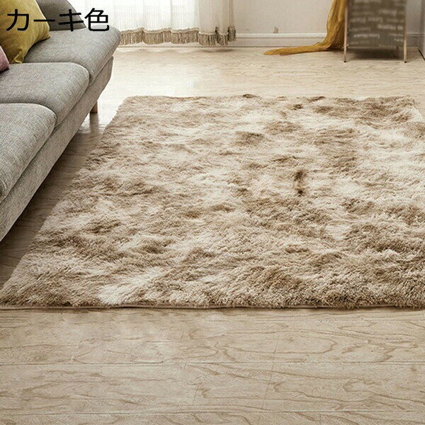 シャギーラグ 無地 1.5帖用 2畳 1.5畳 滑り止め付き 洗える 通気性 3畳用 カーペット 長方形 遊び毛防止 オールシーズン 春夏用 60 90 防音効果 吸湿性 ピンク 無刺激性 ラグマット リビング 長方形