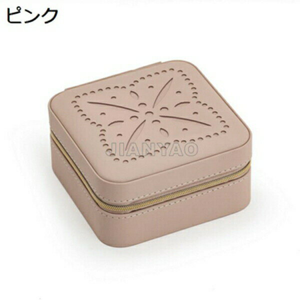 ジュエリーケース ジュエリーボックス 小型 携帯用 鏡付き かわいい 革製 ピアス 指輪置き リング エア..