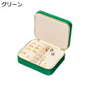 ジュエリーボックス アクセサリーケース ジュエリー収納 宝石箱 大容量 携帯用 おしゃれ コンパクト 持ち運び 小物入れ ピアス ネックレス リング 指輪置き 女の子 女性用