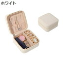 ジュエリーボックス アクセサリーケース ジュエリー収納 宝石箱 ミニ 携帯用 おしゃれ コンパクト 持ち運び 小物入れ ピアス ネックレス リング 指輪置き 女の子 女性用