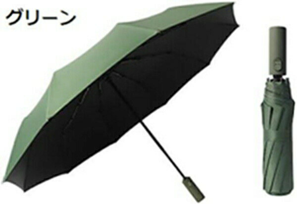 折りたたみ傘 大きい 展開116CM 折り畳み傘 ワンタッチ 自動開閉 10本骨 耐風 超撥水 逆折り式 おりたたみ傘 梅雨対策 台風対応 晴雨兼用傘 男女兼用 メンズ UVカット レディース 日傘 収納ポーチ付き 遮光