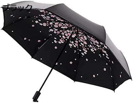 折りたたみ傘 日傘 逆折り式 晴雨兼用 UVカット 遮光 遮熱 軽量 撥水 耐風 携帯便利 8本骨 桜 花柄 紫外線対策 収納ポーチ付き