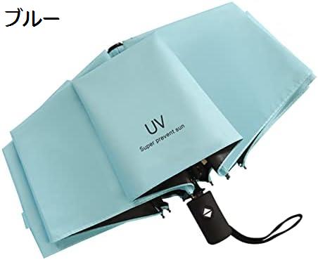 日傘 超軽量 ワンタッチ 自動開閉 UVカット 完全遮光 遮熱 折りたたみ傘 8本骨 コンパクト 折り畳み日傘 紫外線遮断 耐風撥水 晴雨兼用 メンズ レディース 母の日 携帯便利 父の日