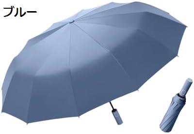 折りたたみ 傘 日傘 ワンタッチ自動開閉 UVカット率99.9% 完全遮光 遮熱 コンパクト 丈夫 8本骨 強風豪雨対応 折り畳み日傘 紫外線遮断 耐風撥水 晴雨兼用 プレゼント 携帯便利 おりたたみ傘 男女兼用 収納ポーチ付き プレゼント