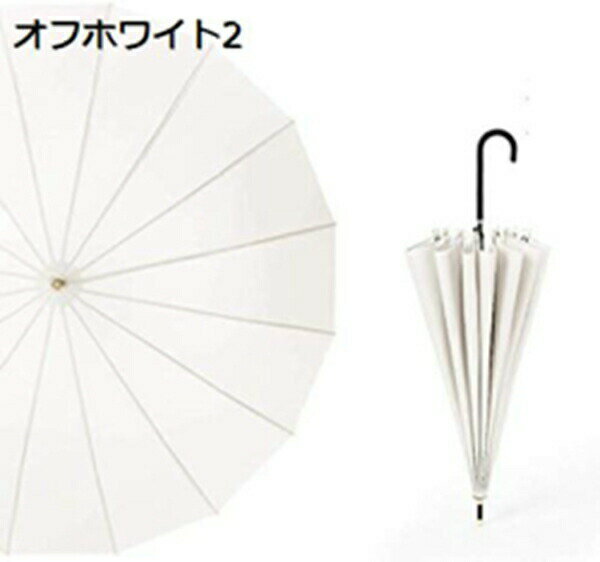 傘 長傘 メンズ レディース 16本骨 手動開け ワンタッチ 全グラスファイバー傘骨 頑丈 撥水加工 耐風 梅雨対策 晴雨兼用 uvカット 復古 通勤 通学 用傘 大きい傘 小清新