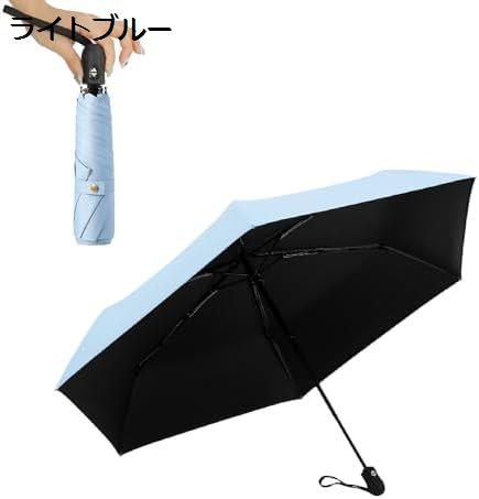 日傘 超軽量 UVカット率 100% 完全遮光 遮熱 ワンタッチ自動開閉 高撥水 折りたたみ傘 コンパクト 折り畳み日傘 晴雨兼用 携帯便利 メンズ 父の日 母の日 レディース